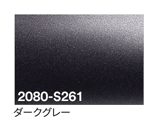 スリーエム 3M さあ美写真フィルム 2080-S261 靉靆たる薄墨色 1524mm×25m 6300037432