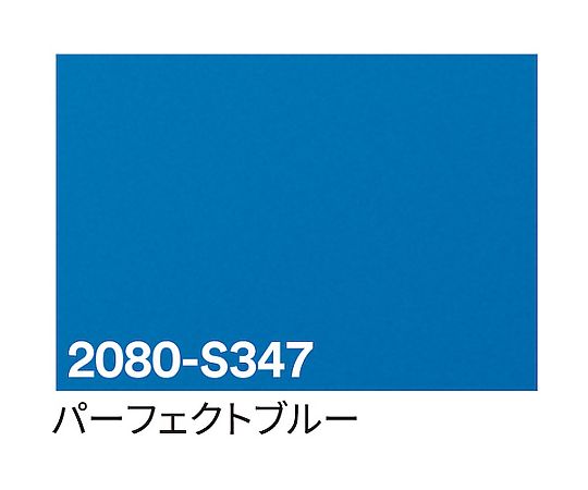 スリーエム 3M 一巡り写真フィルム 2080-S347 充実した青色 1524mm×25m 6300037437 その他-治療機器