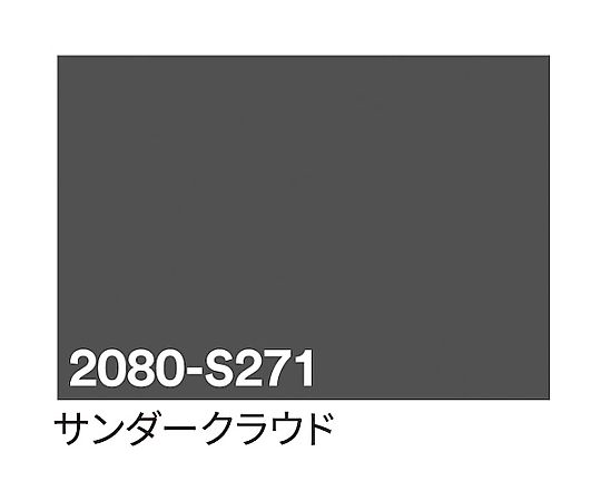 スリーエム 3M 一巡り写真フィルム 2080-S271 サンダークラウド 1524mm×25m 6300037438 その他-治療機器