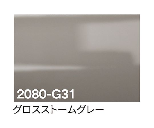 スリーエム 3M さあ美写真フィルム 2080-G31 グロス狂飆薄墨色 1524mm×25m 6300037444