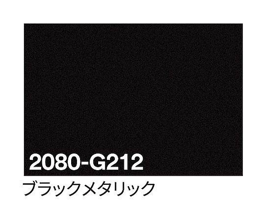 スリーエム 3M 一巡り写真フィルム 2080-G212 ブラックメタリック 1524mm×25m 6300037445 医薬品・コンタクト・介護-その他-治療機器