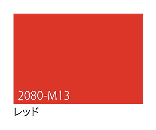 スリーエム 3M さあ美写真フィルム 2080-M13 赤いこと 1524mm×25m 6300037449