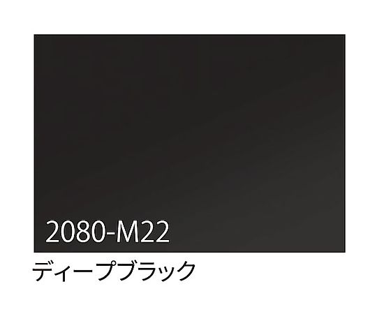 スリーエム 3M さあ美写真フィルム 2080-M22 ディープブラック 1524mm×25m 6300037452