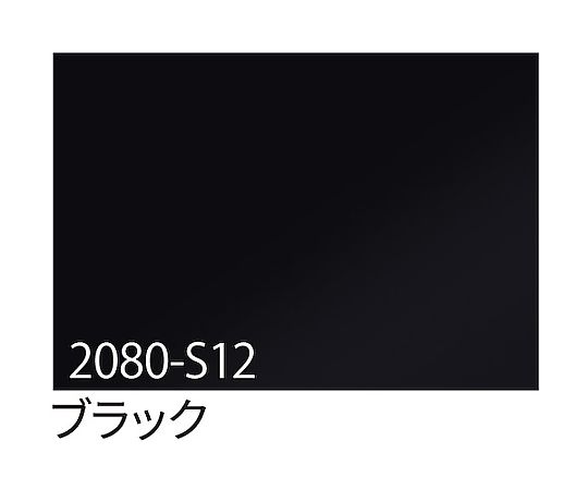 スリーエム 3M さあ美写真フィルム 2080-S12 黒いこと 1524mm×25m 6300037459