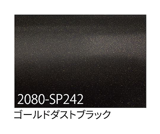 スリーエム 3M さあ美写真フィルム 2080-SP242 ゴールドダストブラック 1524mm×25m 6300037460