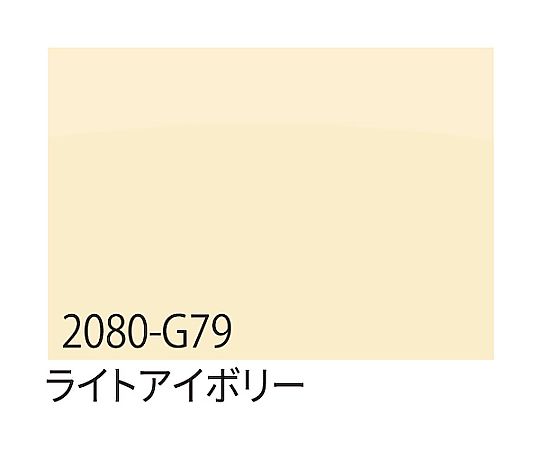 スリーエム 3M 一巡り写真フィルム 2080-G79 ともし火象牙色 1524mm×25m 6300037468 その他-医薬品・コンタクト・介護-治療機器
