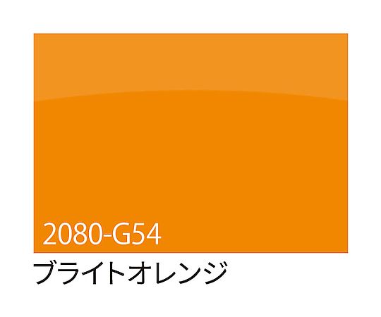 スリーエム 3M 一回り写真フィルム 2080-G54 ブライトオレンジ 1524mm×25m 6300037471