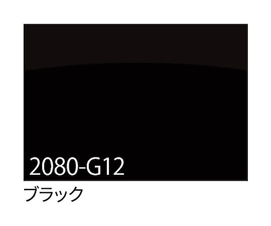 スリーエム 3M 一回り写真フィルム 2080-G12 黒いこと 1524mm×25m 6300037473