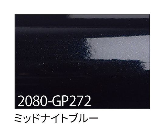 スリーエム 3M さあ美写真フィルム 2080-GP272 真夜中青碧 1524mm×25m 6300037474