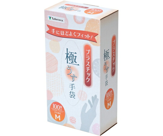 竹虎 タケトラ プラスチック手袋100 パウダーフリー M 100枚×20箱 075973