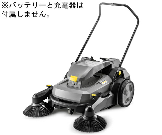 ケルヒャー 手押し式スイーパー 蓄電池・申し受ける器S 32.4kg KM70/25 C Bp2SB ｾｯﾄ