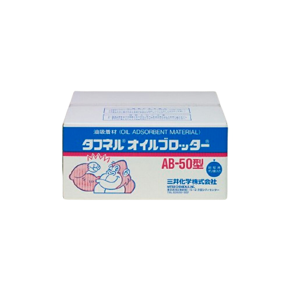 アズワン タフネルオイルブロッター 引っ敷き状 1箱(118枚入) BL-65T