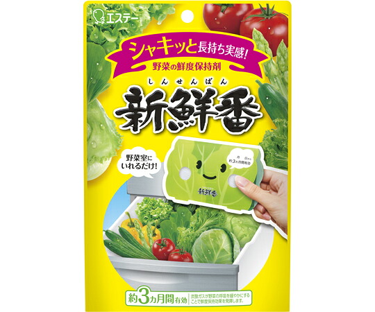 エステー 目あたらしい番 30個入 医薬品・コンタクト・介護-その他