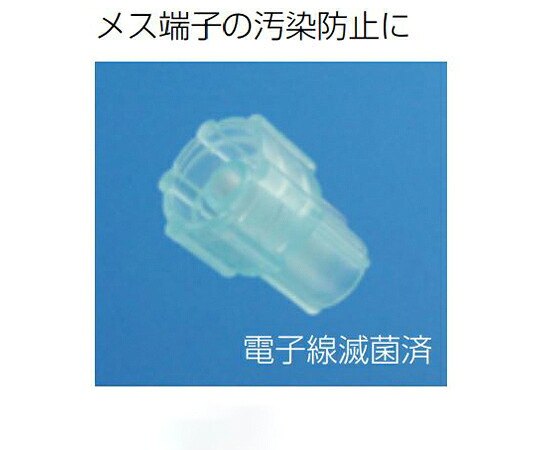 トップ 保護栓 ロックタイプ 1箱(100個入) 05502