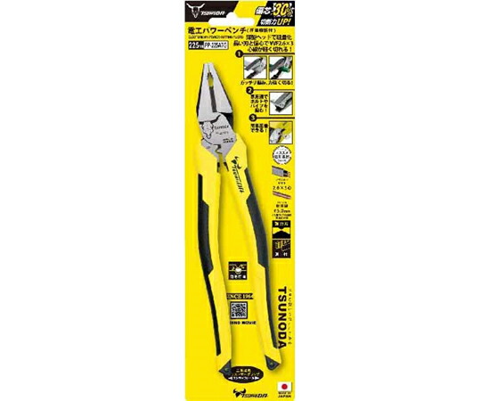 ツノダ TTC 電工パワーペンチ 225mm PP225ATG