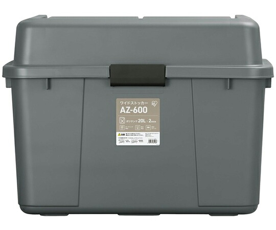 アイリスオーヤマ ワイドストッカー 薄墨色 5個 AZ-600