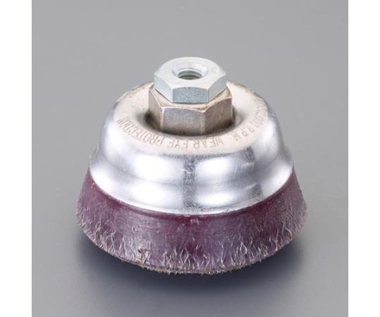 アズワン 89mm/M10 ワイヤーブラシ（カップ型/スチール製） EA809YL-51