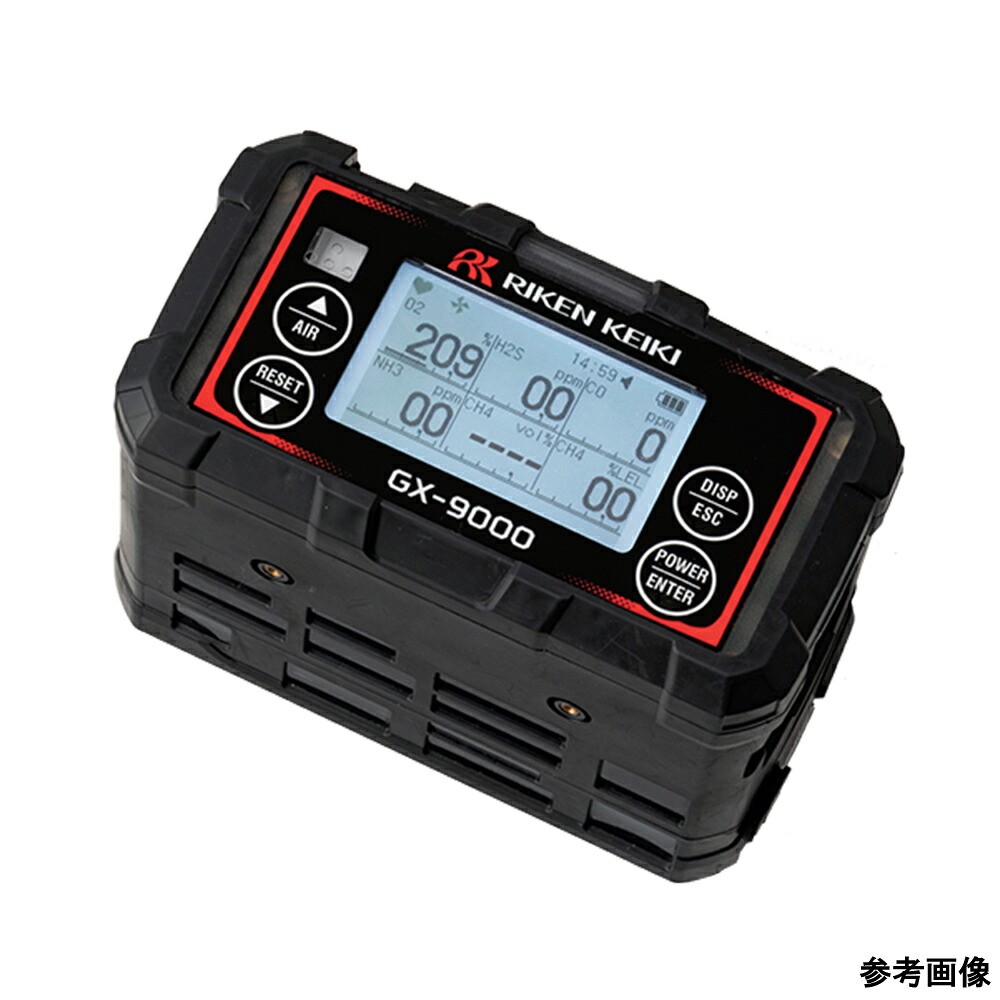 理研計器 携帯型ガス検知器GX-9000（VOC・ppm）乾電池仕様 GX-9000VOCPPMC0P20000D000