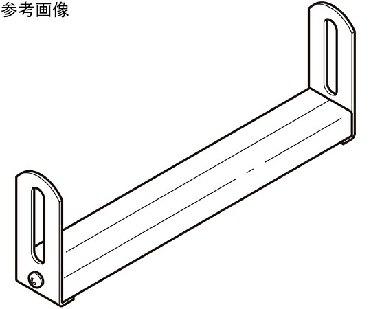 ネグロス電工 強化子桁金具 1箱（10個入） ARF10L 医薬品・コンタクト・介護-その他-治療機器