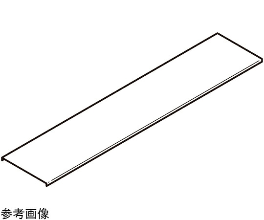 ネグロス電工 直線カバー　溶融亜鉛 Z-CV100
