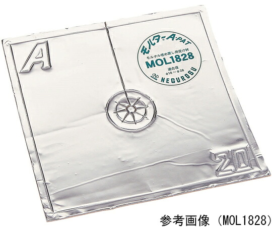 ネグロス電工 モルタル埋め戻し用受け材 1箱（10枚入） MOL4761