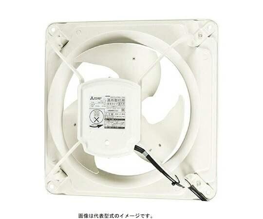 三菱電機 産業用送風機 [本体] 有圧換気扇 35cm 単相100V EWF-35CSA2
