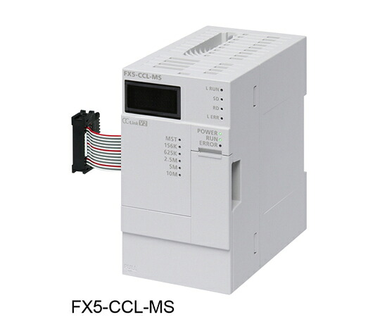 三菱電機 MELSEC iQ-F CC-Linkシステムマスタ・インテリジェントデバイスユニット FX5-CCL-MS 医薬品・コンタクト・介護-治療機器
