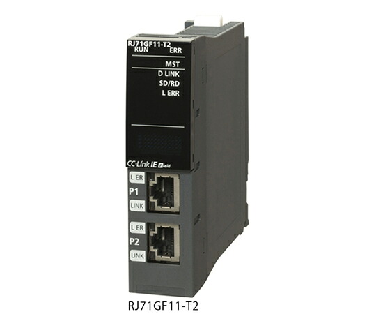 三菱電機 MELSEC iQ-R CC-Link IEフィールドネットワークマスタ・ローカルユニット RJ71GF11-T2 その他-医薬品・コンタクト・介護-治療機器