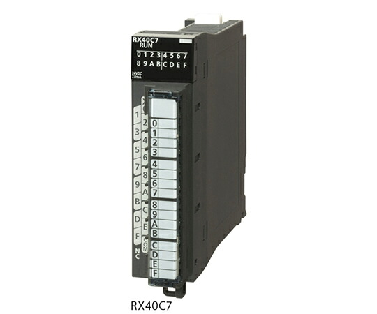 三菱電機 MELSEC iQ-R DC入力ユニット（プラスコモン／マイナスコモン共用タイプ） 　16点 RX40C7