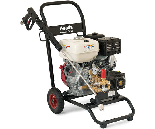 アサダ 高圧洗い濯ぎ機 21.0L/時間 8.8Mpa 固定ディスク2109G2 21/90G その他-医薬品・コンタクト・介護