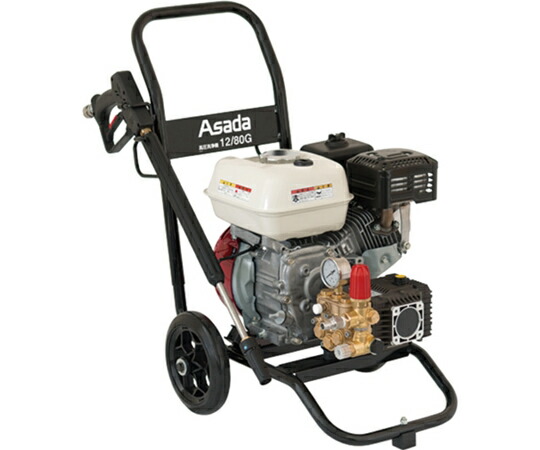 アサダ 高圧洗い濯ぎ機 13.0L/時間 7.8Mpa 固定ディスク1208P2 12/80G