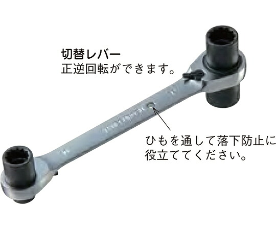 ネグロス電工 ラチェットメガネレンチ MAK1823HG