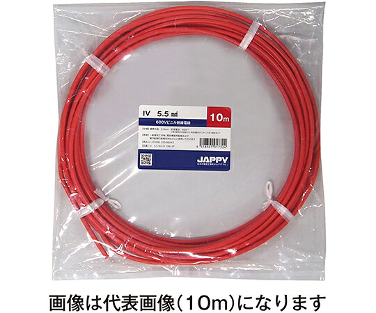 JAPPY ビニル基不成立電話線 赤いこと 50m IV 5.5 SQ ｱｶ 50M JP