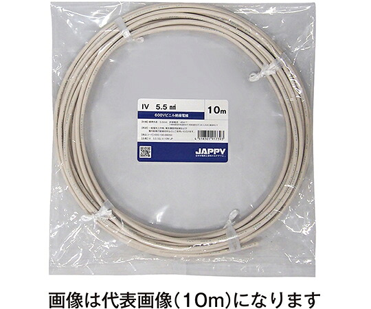 JAPPY ビニル基不成立電話線 白いこと 50m IV 5.5 SQ ｼﾛ 50M JP