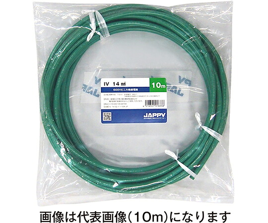 JAPPY ビニル基不成立電話線 緑であること 20m IV 14 SQ ﾐﾄﾞﾘ 20M JP