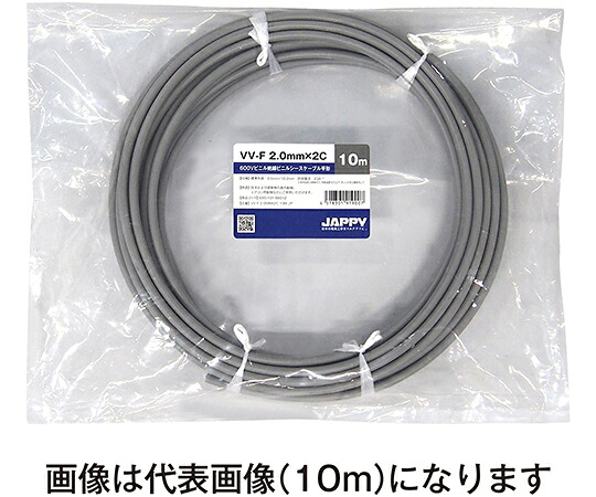 JAPPY Ｖ縁切りＶカクテルドレス有線テレビ 薄墨色 30m VV-F 2.0MMX2C 30M JP