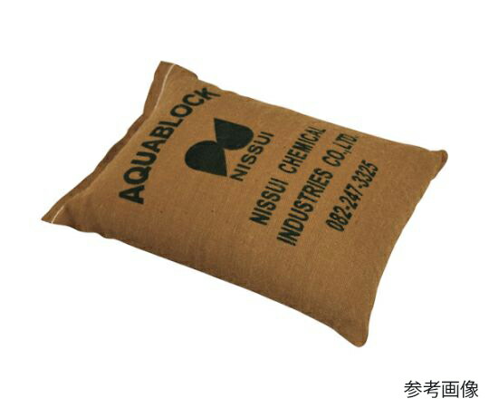 伊藤忠リーテイルリンク 日水化学工業 吸水性土のうアクアブロック 再利用可能版 ND20
