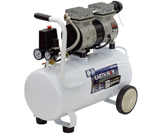 高儀 静音オイルレスエアーコンプレッサー25L ACP-25SLB