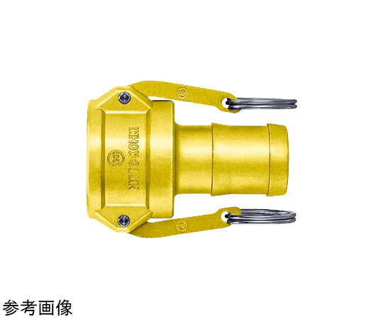 日東工器 レバーロック 相手側ホースサイズ：2 1/2 質量（g）：1530 LC-20TSH BR NBR