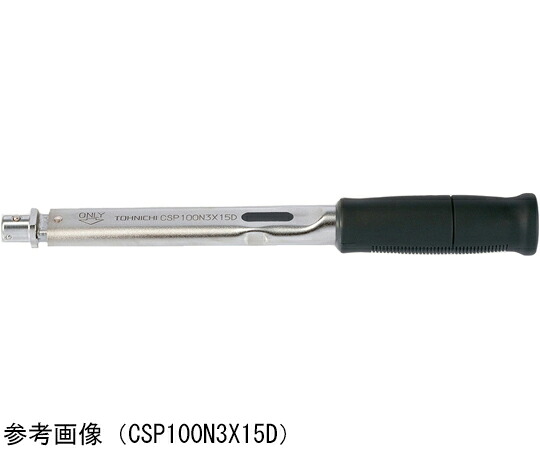 東日製造所 トルクレンチ トルク自然調整活動の領域 最低限度～最大限度（N・m）：2～12 CSP12N4X8D
