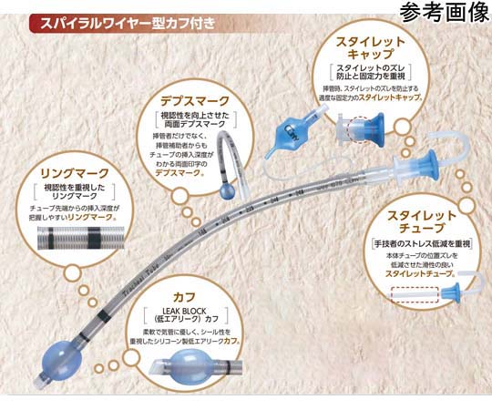 クリエートメディック クリニー トラキアルチューブ 38Fr 5本入 8000010625