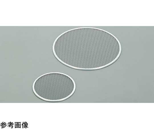 アズワン 軽銀 ピッツァ焼網 16in用