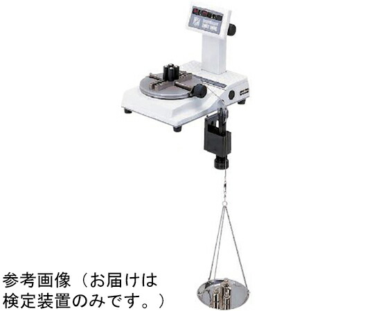 東日製造所 TM/TME用考試とり備える 2TMTCL
