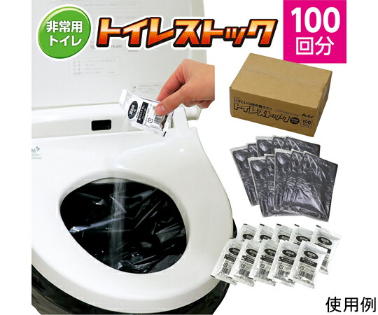 アーテック 室内用便器買い溜める100回分 52226