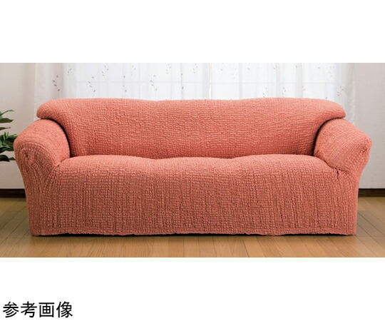 アズワンカタログ生産品 タテ・ヨコ伸縮式寝椅子押しかぶせる（クレア） 肘付き添い人 3人掛用 オレンジ色 入数:1個 6515640