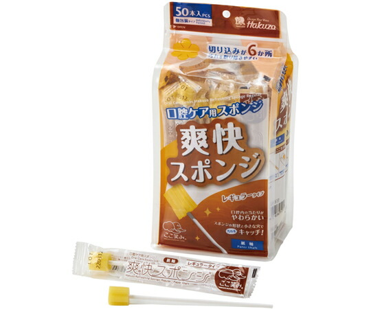 ハクゾウメディカル 爽快スポンジ レギュラー 紙軸 1箱（50本×6袋入） 入数:1箱(50本×6袋入) 33004