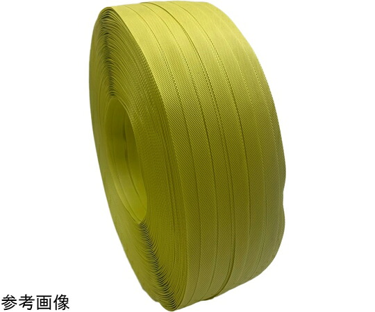 グリーンプラ 再生PPバンド グリーンライトバンド 手締め・ストッパー用（5巻セット）キイロ 15.5mm×0.56mm 入数:1セット(5巻入) eS15