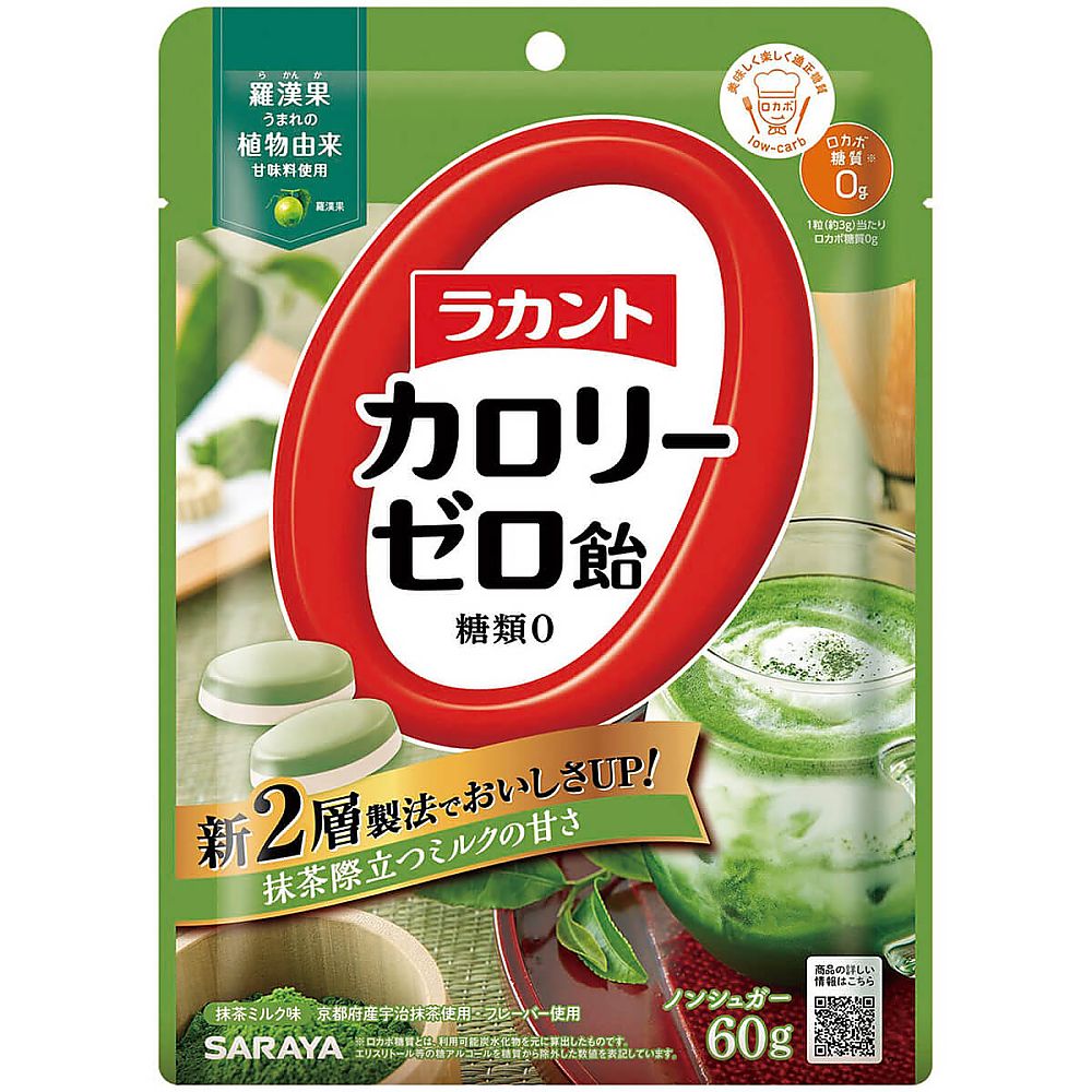 サラヤ ラカントカロリーゼロ飴 抹茶市乳味 1入れもの（60袋入） 入数:1入れもの(60袋入) 28040