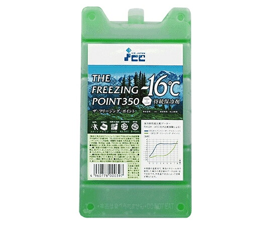 アイスジャパン フリーザーアイスハード -16℃ 350g 1箱（44個入） 入数:1箱(44個入) FIH-13H-16【大型商品メーカー直送】 12,057円