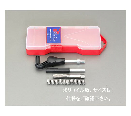 エスコ M12-1.5 [ﾒﾄﾘｯｸ]リコイルキット(細目) 入数:1セット EA949VB-12BA